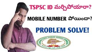 tspsc id mobile number change || tspsc id number forgot screenshot 3