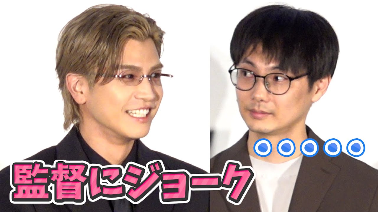 ＜フル＞“強面” 岩田剛典　監督にジョークも無反応「何を考えているかわからない」　第38回東京国際映画祭 映画『金髪』舞台挨拶