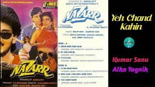 Yeh Chand Kahin/Kumar Sanu & Alka Yagnik/Nazarr(1997)/Sweet Melody Song/Original Sound Track