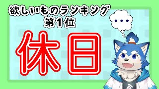 【ブラックフライデー】欲しいものリストりべんじ！の巻！【リスト作成】