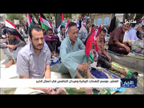 العشر... موسم النفحات الربانية وميدان التنافس في أعمال الخير