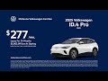 Volkswagen ID 4 07 06 2025 5774193 Volkswagen ID 4 07 06 2025 5774193