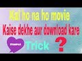 kal ho na ho movie kaise dekhe aur download kare?