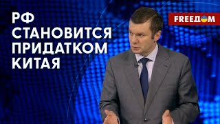 ⚡️ Соперничество Китая и ЕС. Основа интереса КНР к России. Разбор Уса