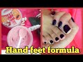 Amazing hand feet whitening formula result in just 7 days