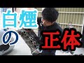 【Ｌ880Ｋコペン】ついに原因判明！？白煙もくもくエンジンを分解してみた