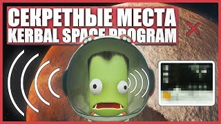 Secret Places in the Kerbal Space Program (Part 2)