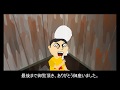 【朗読_怪談26】幽霊を捕まえた　【つばきとよたろう】.flv