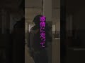 美輪明宏『知性があれば全て解決する。情念が一番恐ろしい』