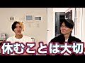 【声のオンとオフの使い分け】ヒカルが撮影の後に休みを取り入れた結果【桑田龍征切り抜き】