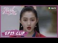【A Girl Like Me】EP23 Clip | Banhua will make the killer pay with his life! | 我就是这般女子 | ENG SUB