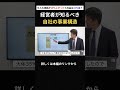 マクドナルドは材料費が10%上がると、利益はどうなる?決算書からシミュレーション!#中小企業 #管理会計 #経営