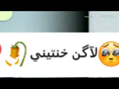 أنا حبيتك وكرهتيني كيني ماستر