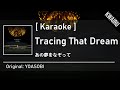 [Karaoke] Tracing that Dream - YOASOBI