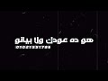 مهرجان قلبي بيحدف شريانو تيتو بندق نجومي