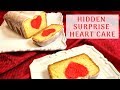 Surprise hidden HEART cake for the Valentine's Day! ❤️ Vanilla cake with a Lemon glaze