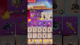 Clash of Clans April 2026 Medal Event Rewards REVEALED!
