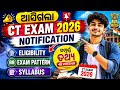 CT Exam କ’ଣ?12th ପରେ apply କରିପାରିବେ କି?✅ କେତେ percentage marks ଦରକାର?Odisha D.El.Ed କ’ଣ?#ct #ctexam