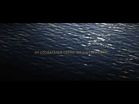 Корея. Серия Ил-2 (видео)