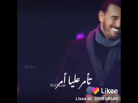 مو بس حبيبت عمر هيا العمر