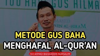 Gus Baha' METODE MENGHAFAL QUR'AN