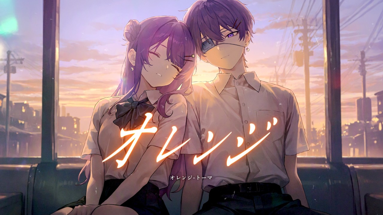 とぅるりぷ　つきしろやしろ オレンジ - つきしろやしろ。 cover【絵師が歌ってみた】【STPR/とぅ