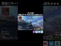 完全にチーターみたいなエイムがプレマス帯で出た【APEX/Lスターしゅんしゅん】#apex #apexlegends #Lスターしゅんしゅん