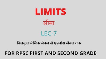 LIMIT -07 For RPSC first grade ,second grade, Third grade, RPSC ACF
