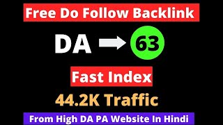 👌Free Do Follow Backlink from High DA-63 | Spam Free Site } in Hindi #dofollow✅