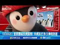 美中貿易及國際反應