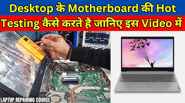 Desktop Motherboard Hot Testing in Hindi
