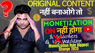 ORIGINAL CONTENT नहीं बनाओगे तो MONETIZATION ON नहीं होगा | 1k Subscribers 4k Hrs Watchtime ❌ ❓