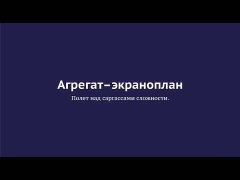 Видео: Когда подходит пламенная прополка - советы по использованию пламенных прополок