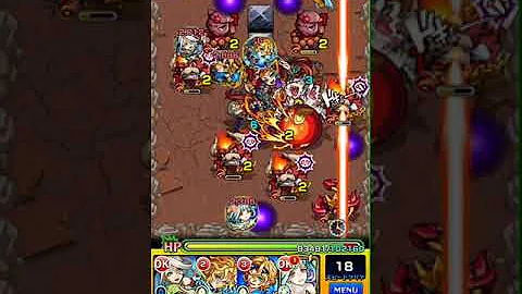 モンスト 危険 な 策略 モンスト 危険 な 策略