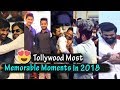 Tollywood Most Memorable Moments Ever In 2018  Chiranjeevi  Mahesh Babu  Pawan Kalyan  NTR  DC