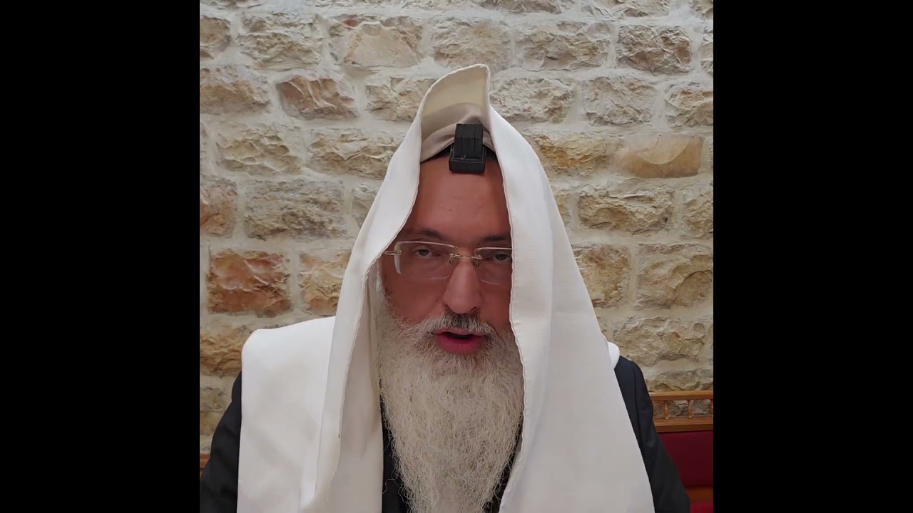 הלכה יומית/צדקה לפני התפילה/פסוקים בנחת/רב דניאל בניזרי
