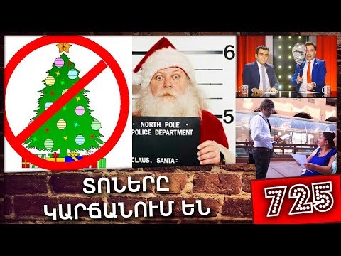 Video: Ձանձրացնող, Մոխրագույն կյանք