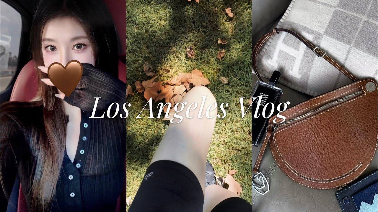 洛杉磯生活🍂秋天的愛馬仕翻包 | 誤闖魔法森林 | 波爾多紅酒開箱 | 茅台粵菜局 | Erewhon九月奶昔+野餐 | 秋日絕美徒步路線
