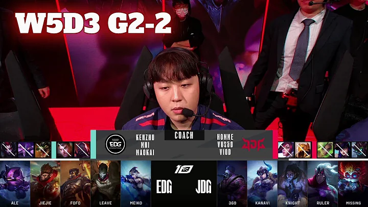 EDG vs JDG - Game 2 | Week 5 Day 3 LPL Spring 2023 | Edward Gaming vs JD Gaming G2 - DayDayNews