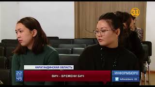 Как уберечься от заражения ВИЧ?