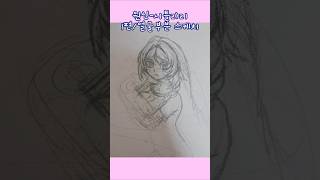 원신-시틀라리 그리기 1편/얼굴부분 스케치 #원신 #genshinimpact #原神 #시틀라리 #Citlali #茜特菈莉  #シトラリ #그림