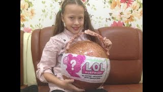 Огромный золотой шарик лол, Lol Doll, GIANT LOL DOLL 50 SURPRISES, LIMITED EDITION