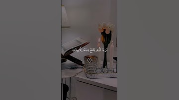 آية الكرسي بصوت القارئ الشيخ ماهر المعيقلي #قرآن #quran