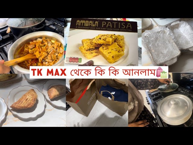 What I bought from TK Max | আজকের দুপুরের রান্না বান্না | আমার প্রিয় শুঁটকি ভুনা 😋 class=