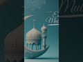 Happy Eid Mubarak