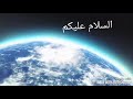 مزمار مابنا شي mp3