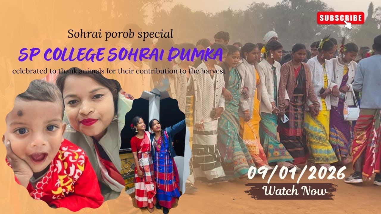 SP COLLEGE SOHRAI DUMKA 2026 