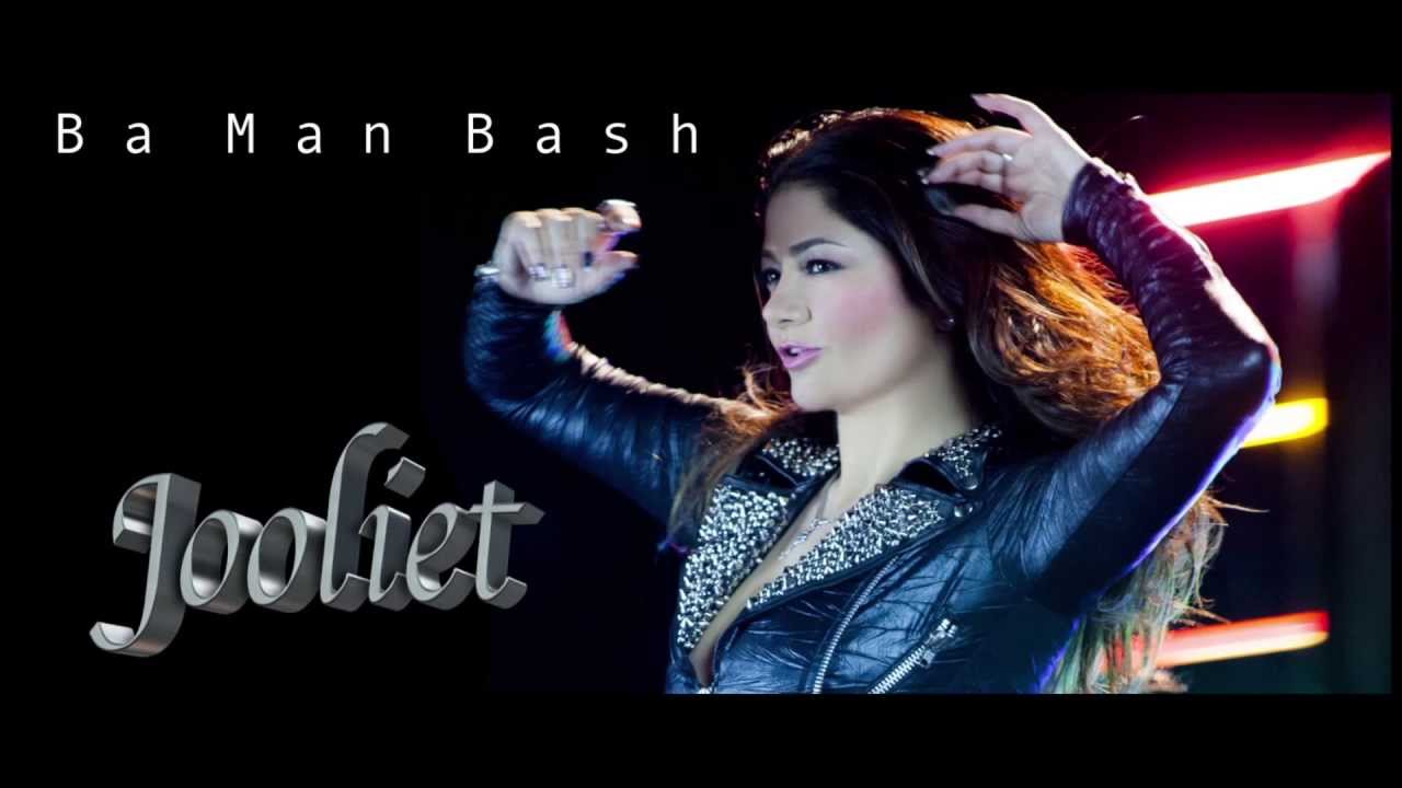 Jooliet Ba Man Bash - YouTube