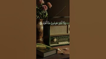 صوت لا يتكرر .. تلاوة مهيبة للمنشاوي من سورة الكافرون #قرآن_كريم