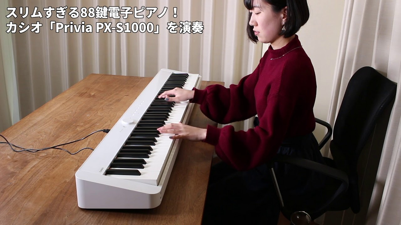 CASIO | Privia PX-S1100の楽しみ方 - YouTube